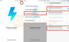 Обновление Xiaomi через три точки Miui не удалось загрузить обновление