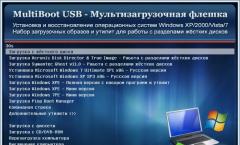 Создаем загрузочную флешку с помощью программы Multiboot USB