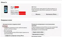 IPhone отключен, подключитесь к iTunes: значение уведомления, и как разблокировать смартфон