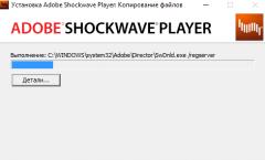 Как можно обновить плагин Shockwave Flash: способы обновления для браузеров