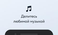 Android uchun VKontakte-ni yuklab oling
