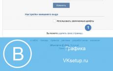 როგორ წაშალოთ VKontakte გვერდი სამუდამოდ