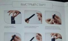 Smart armbånd I5 Instruksjoner på russisk Prinsipp for systemdrift