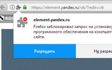 Elemente Yandex pentru browserul Mozilla Firefox Browserul Mozilla Firefox butonul de pornire a dispărut
