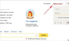 Δημιουργία αντιγράφων ασφαλείας στο δίσκο Yandex cloud