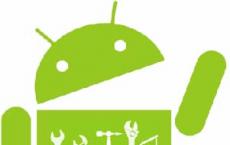Ի՞նչ է նշանակում մաքրել Android հեռախոսի քեշը, ի՞նչ է նշանակում մաքրել բրաուզերի քեշը