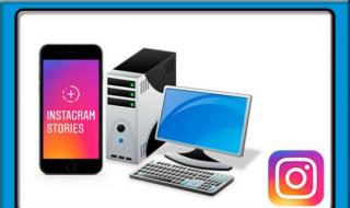 How to add several posts to Instagram history and from a computer How to add photos to Instagram from a computer