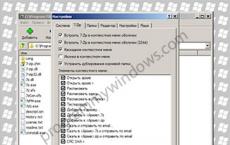 Mga programa para sa Windows 7 zip pinakabagong bersyon