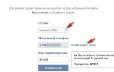 Új VKontakte oldal létrehozása: lépésről lépésre