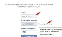 Создание новой страницы ВКонтакте: пошаговая инструкция