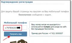 Իմ VKontakte էջը. ինչ անել դրա հետ Բարի գալուստ