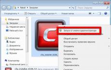 How to set up Comodo Firewall - previously there were only antiviruses